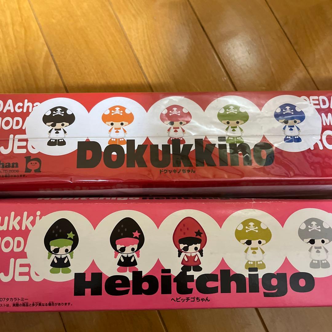 KOEDALIEN、ドクキッノちゃん、ヘビチッゴちゃん 、WF限定品、サイン入り — image 3