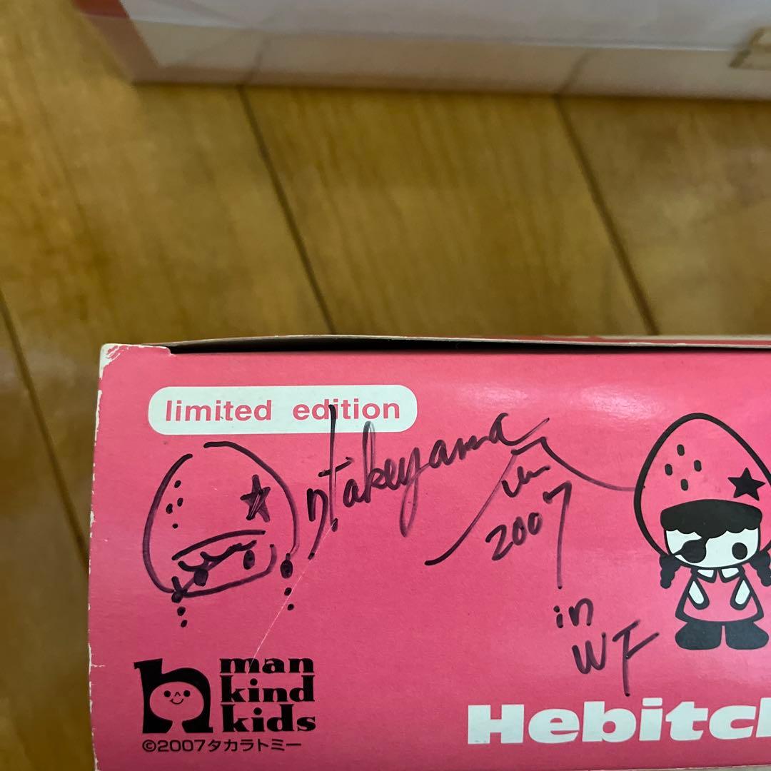 KOEDALIEN、ドクキッノちゃん、ヘビチッゴちゃん 、WF限定品、サイン入り — image 5