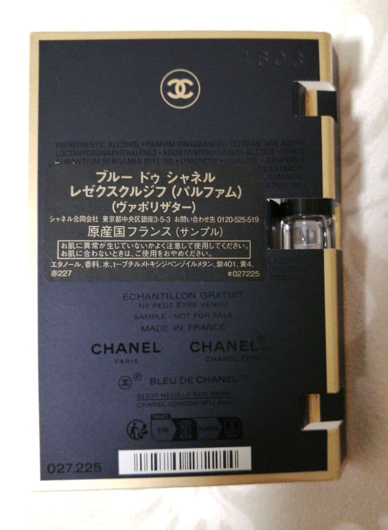 TN様リクエストCHANEL BLEU DE CHANEL L'EXCLUSIF — image 5