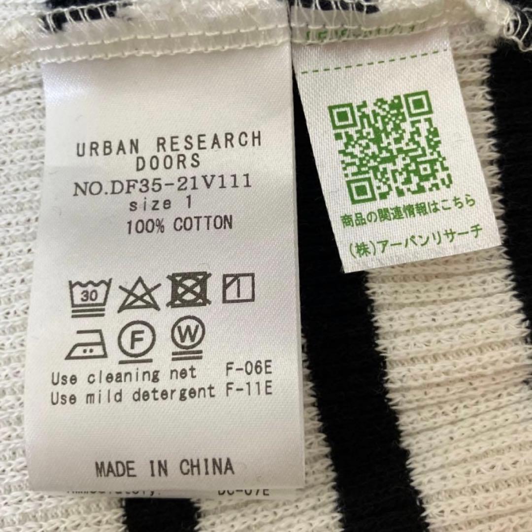 アーバンリサーチドアーズ　フォーク&スプーン　ボーダー　タンクトップ — image 4