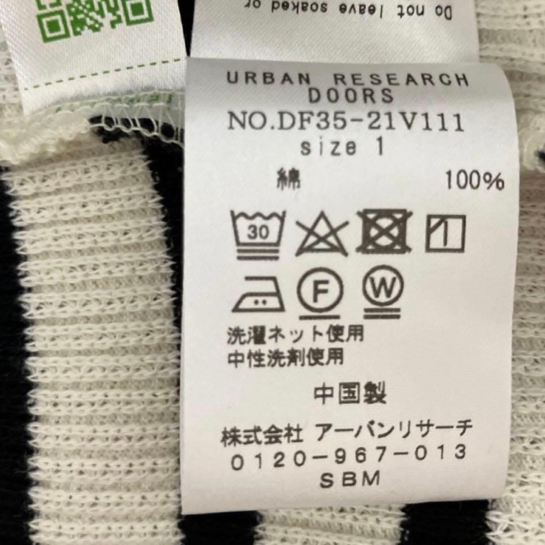アーバンリサーチドアーズ　フォーク&スプーン　ボーダー　タンクトップ — image 5