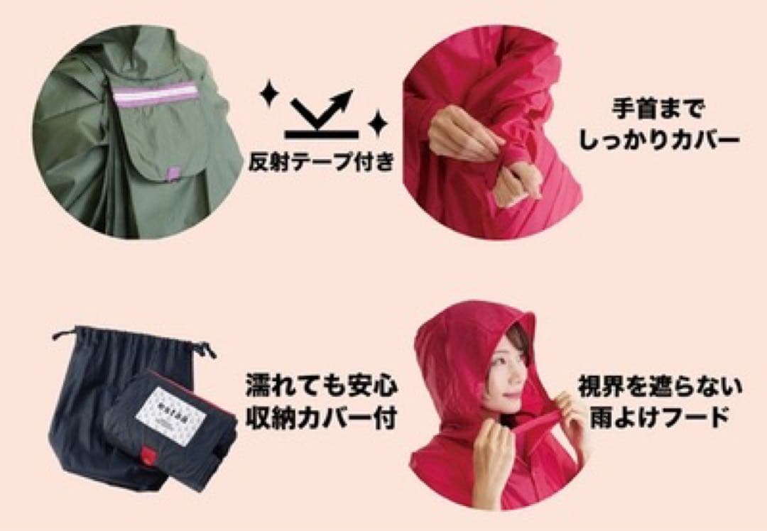 estää bellows レインポンチョ 収納袋付き — image 3