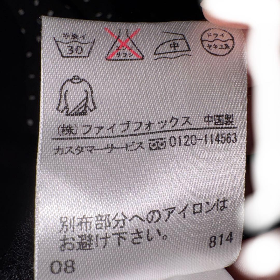 COMME CA ISM 長袖カットソー ドット柄 リボンフリル襟 Mサイズ — image 4