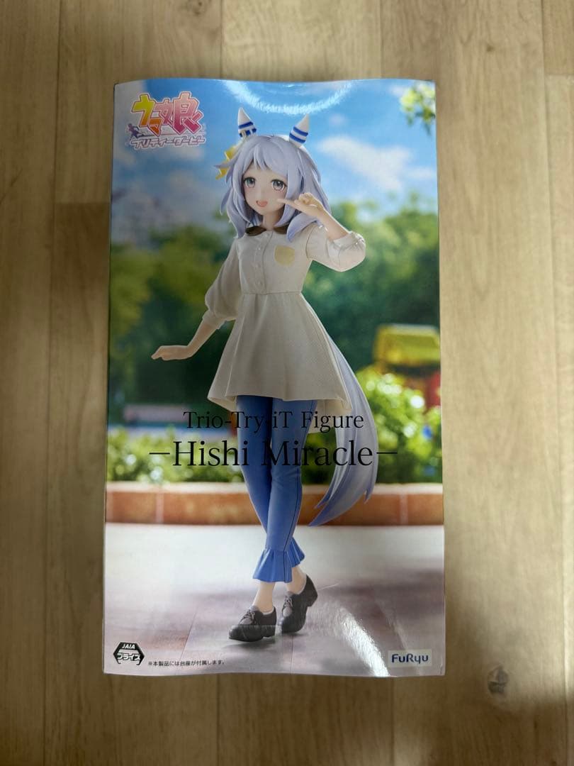 ウマ娘プリティーダービーTrio-Try-iT Figureヒシミラクルフィギア — image 3