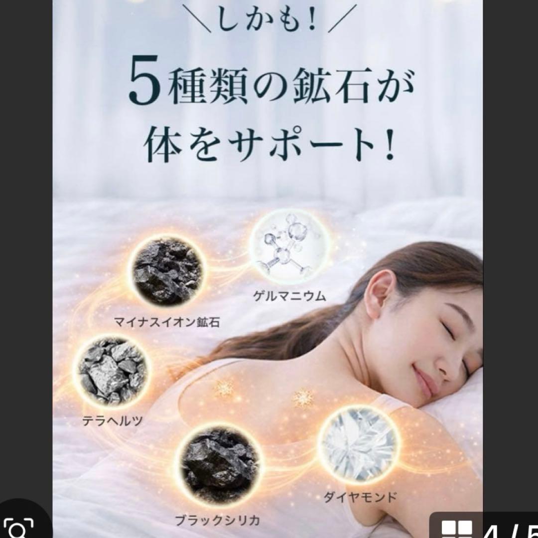新品未使用　山内流絆創膏 10枚　お試し箱無し — image 4