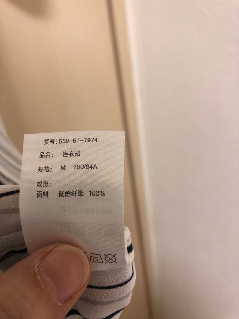ストライプ柄 七分袖 シャツワンピース Lサイズ — image 3