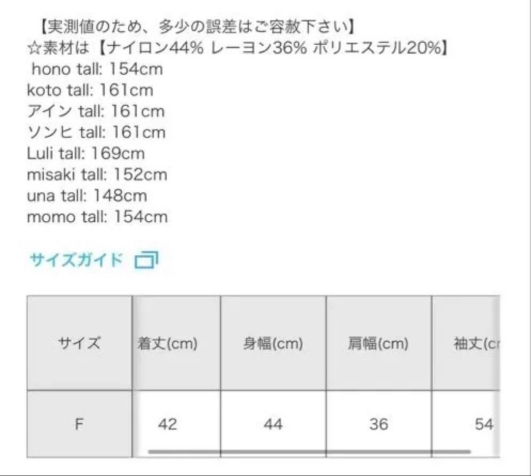 GRL ru1481 ゴールドボタンフレアスリーブニットカーディガン ピンク — image 4