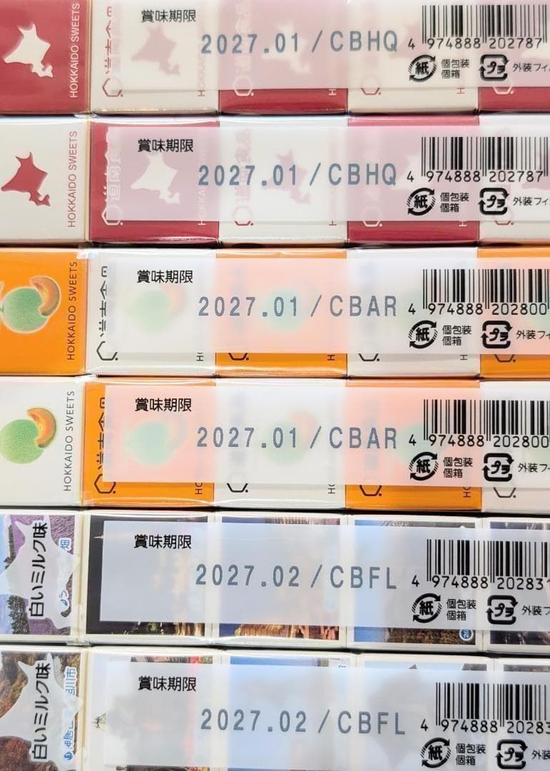 北海道限定 サイコロキャラメル 3種×各2本=計6本セット — image 2