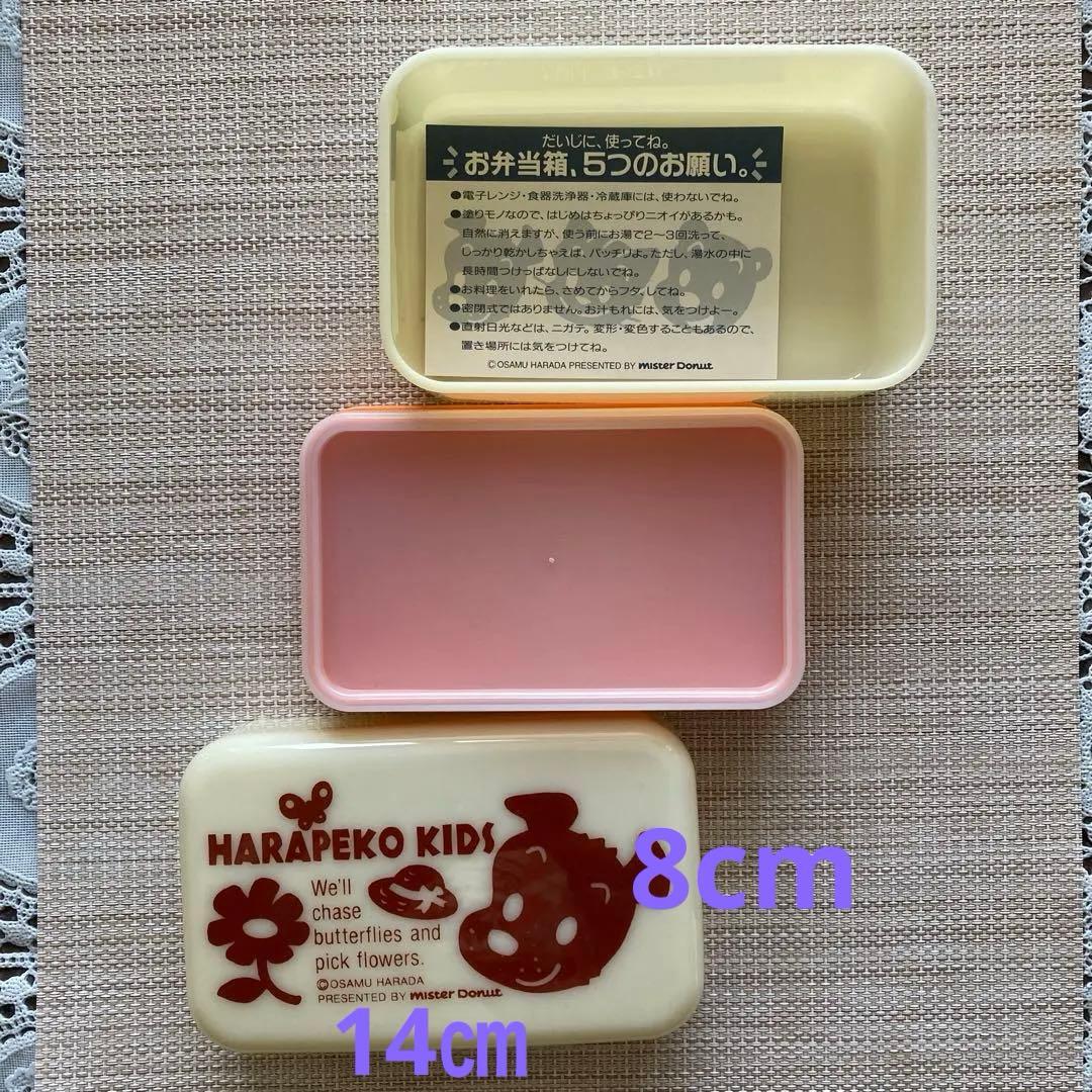 ミスド　アメニティ　2段弁当箱　ランチパック　ポーチ — image 2
