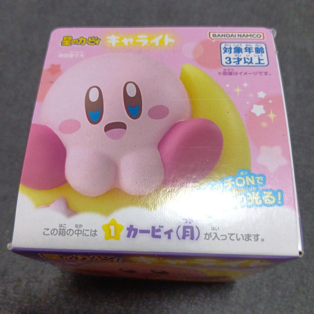 星のカービィ キャライト カービィ (月)【未使用】 — image 2