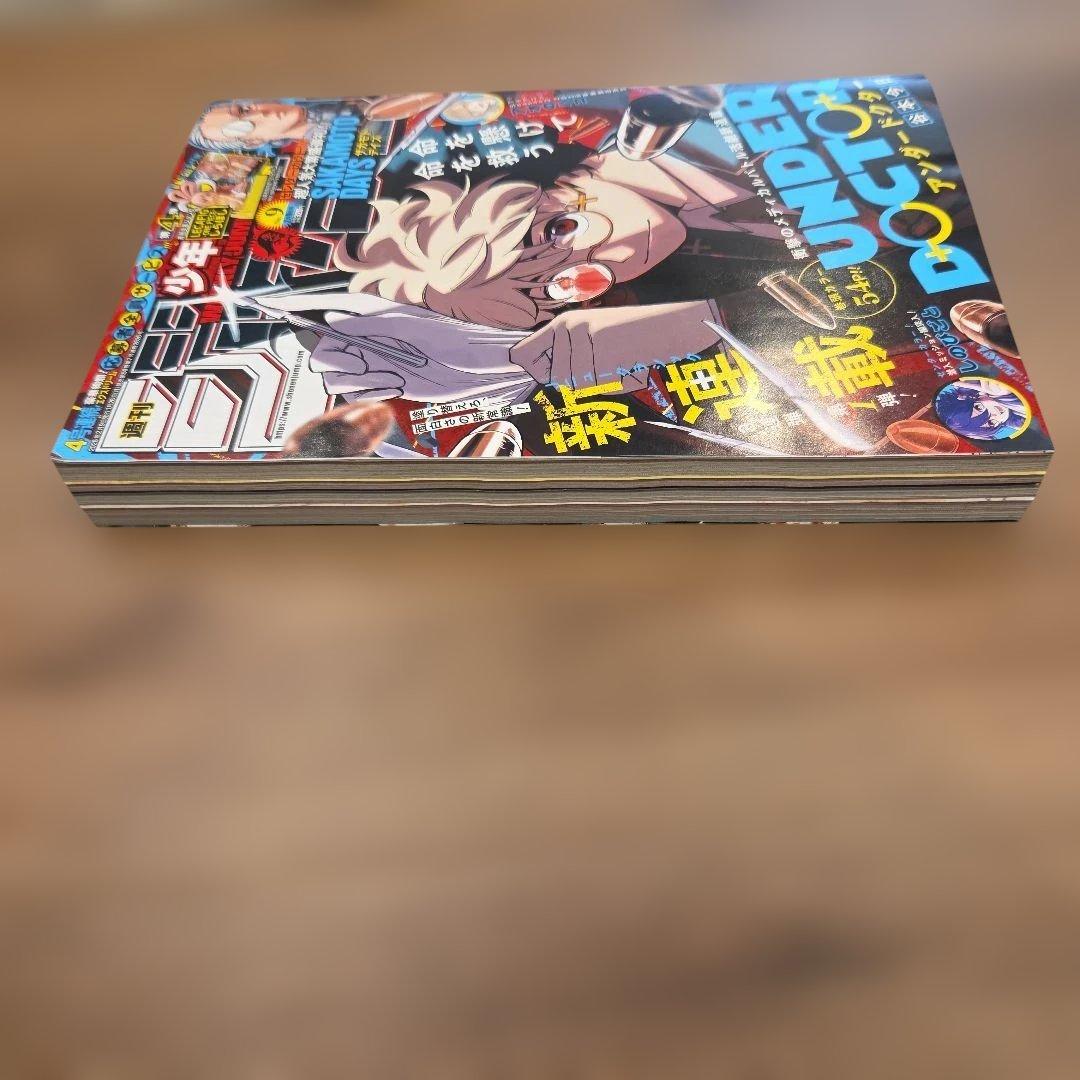週刊少年ジャンプ　2026年9号　アンダードクター　新連載　レカフィグ　しらほし — image 5