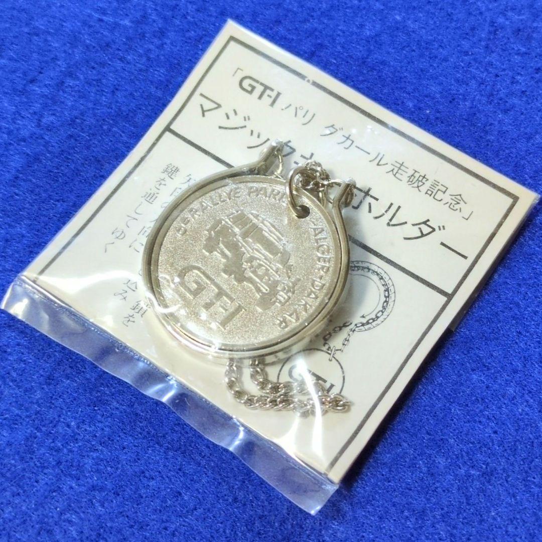 GT-I パリ ダカール走破記念 マジックキーホルダー(当時物)未使用品 — image 3