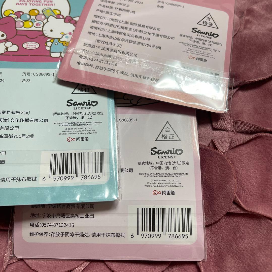 中国限定品！公式サンリオ シェイカーシール 3枚セット — image 5