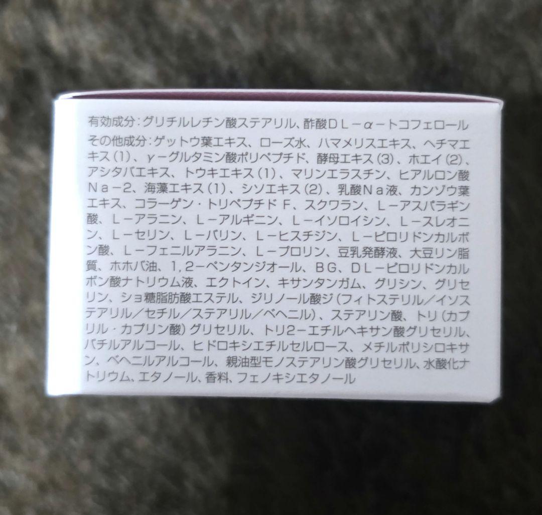 新品未開封 エックスワン インナップ EX 保湿クリーム モイスチャー モア — image 3