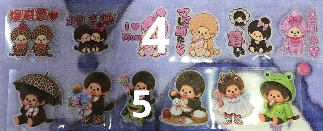 かずさま 専用 — image 2