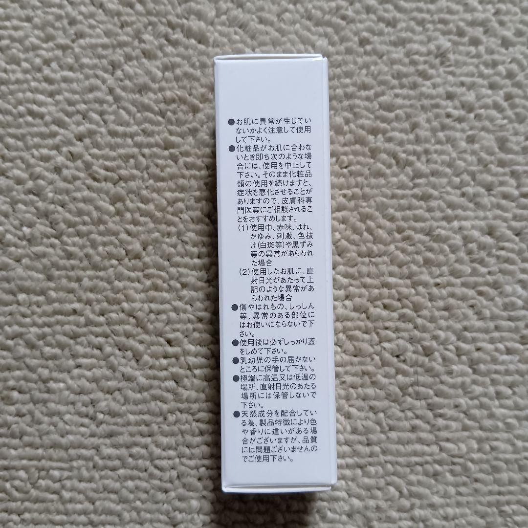 2本セット　グロウンケアオイル　10ml — image 3