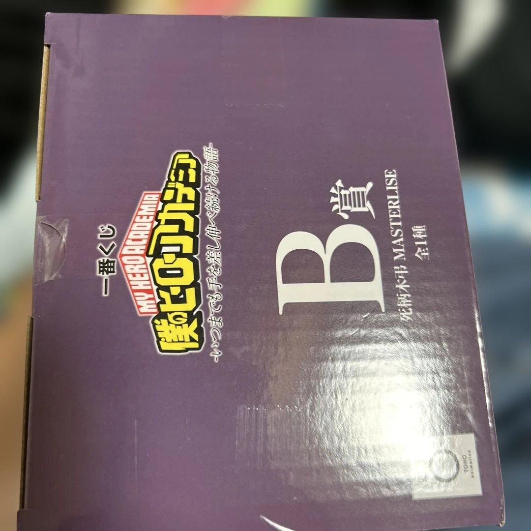 僕のヒーローアカデミア 一番くじ B賞 死柄木弔 フィギュア — image 5