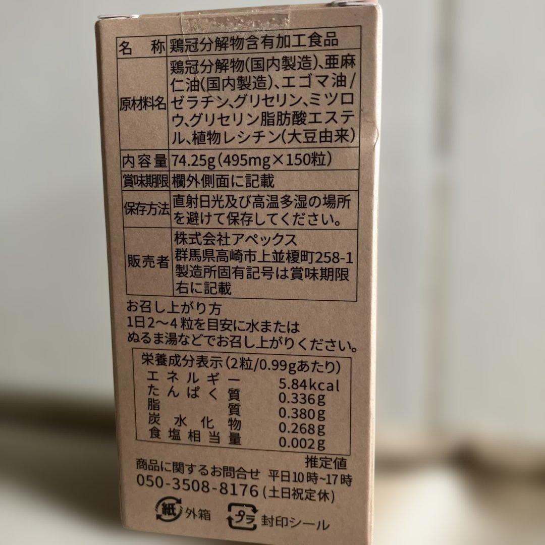 J's THE QUEEN INJUV 150粒 — image 2