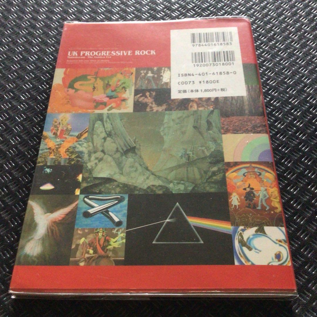 UK プログレッシヴ・ロック Mainstream The Golden Era — image 2