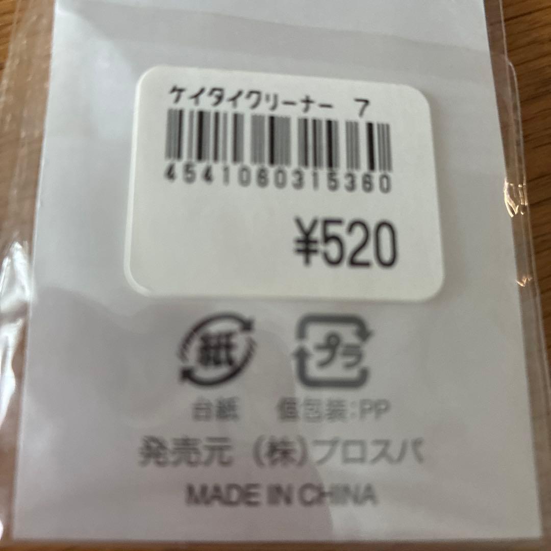 千葉ロッテマリーンズ 鈴木大地 7番 ユニフォーム型クリーナー — image 5