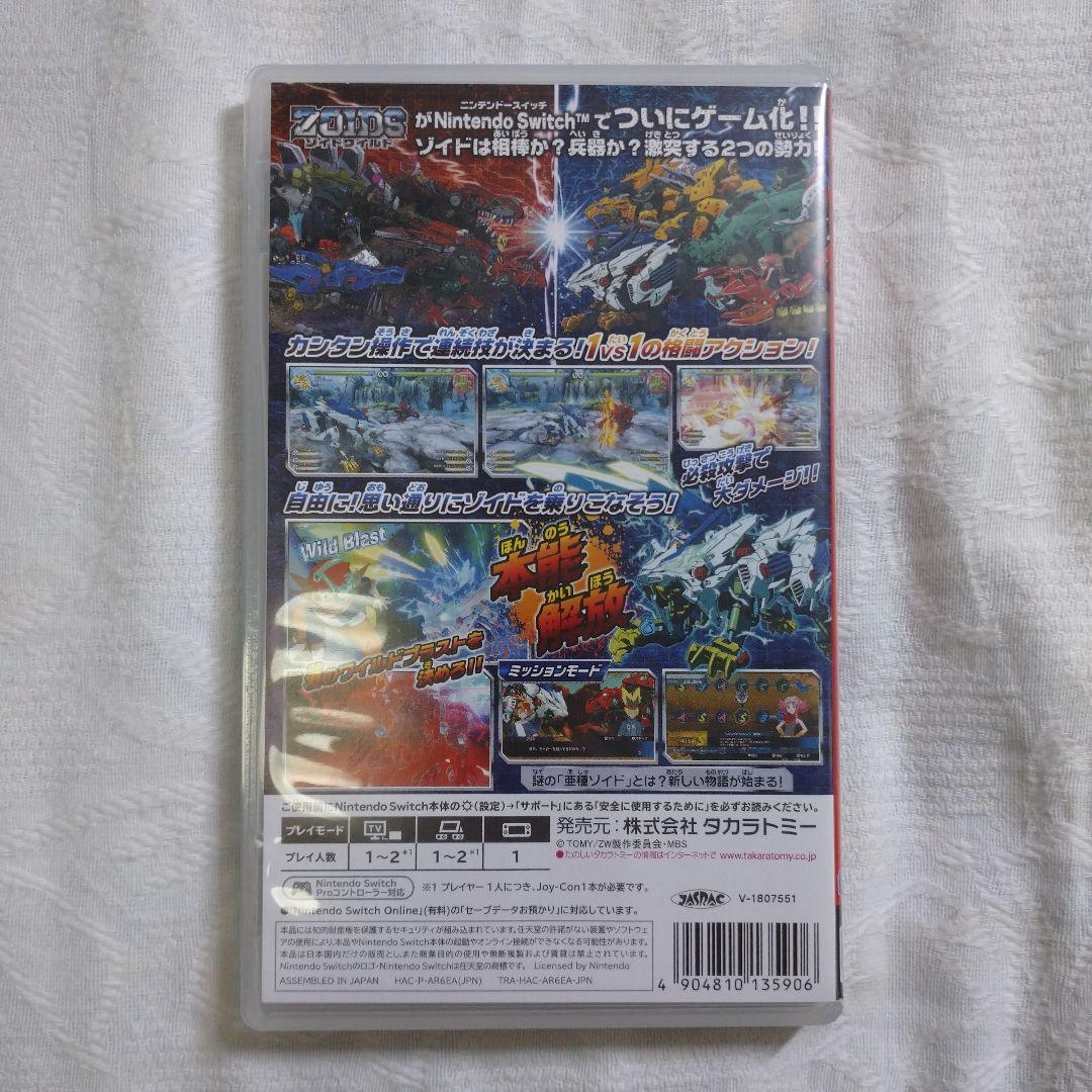 Switchソフト　ゾイドワイルド　キングオブブラスト　動作確認済み — image 2