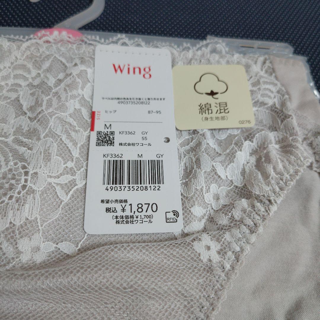 Wing ショーツ Mサイズ② — image 3