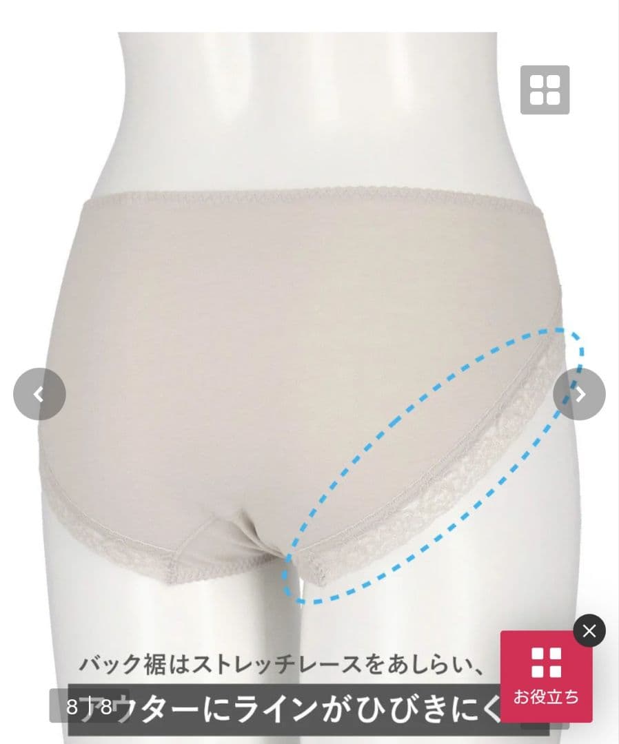 Wing ショーツ Mサイズ② — image 5