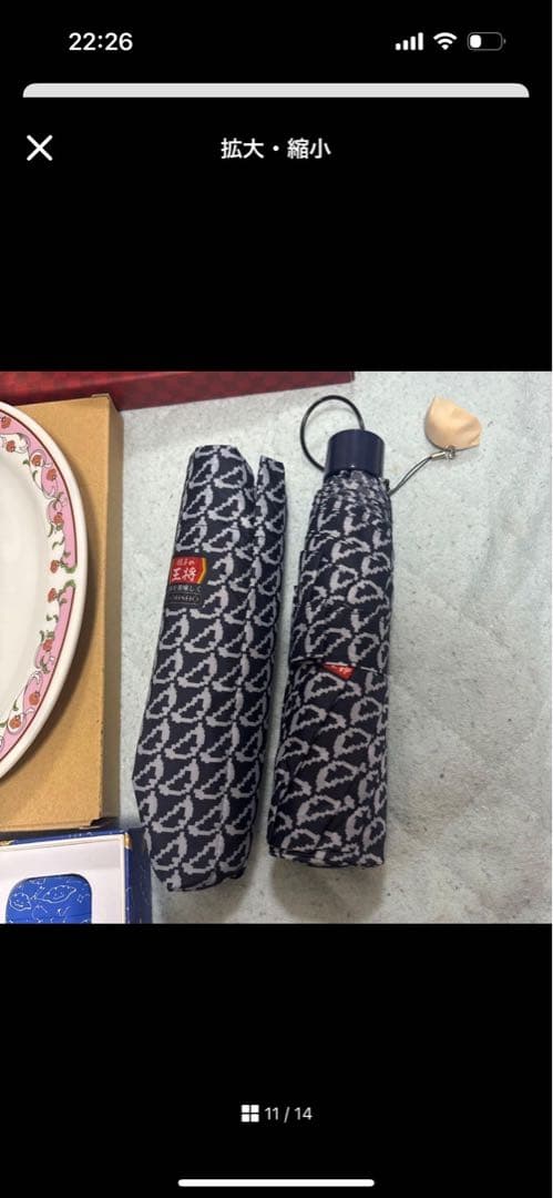 餃子の王将 折りたたみ傘 傘 — image 2