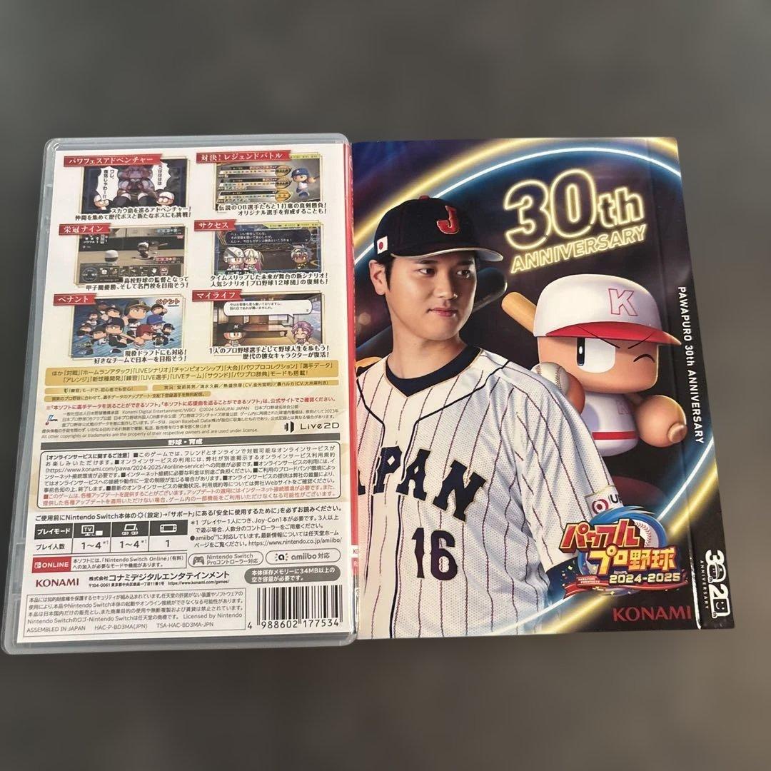 パワフルプロ野球2024-2025 30周年記念　大谷翔平 — image 2