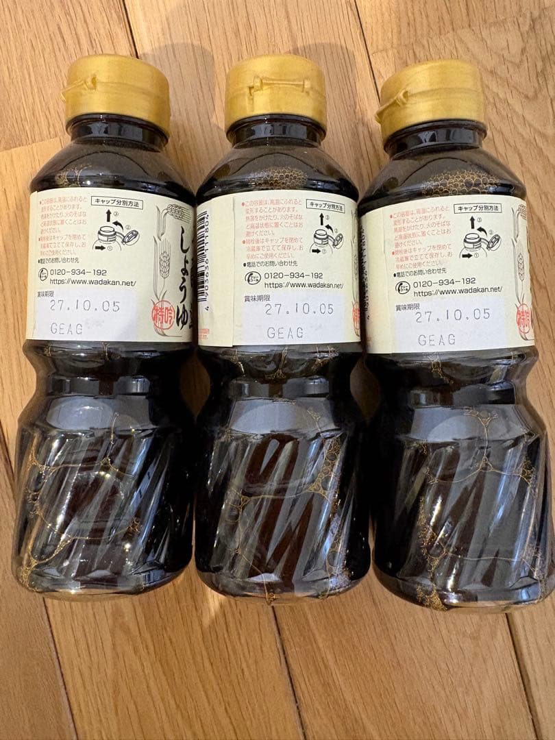 ワダカン 本醸造しょうゆ 3本セット — image 2