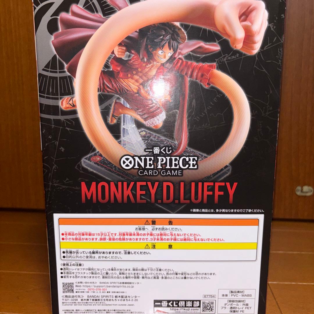 一番くじ ワンピース A賞 モンキー・D・ルフィ フィギュア — image 3