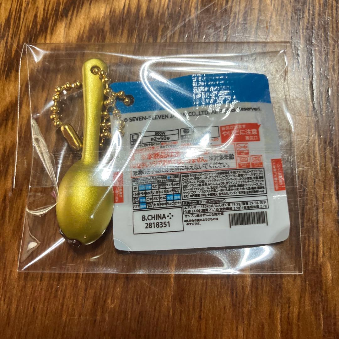 セブンプレミアムゴールドチャーム　金のビーフシチュー — image 2