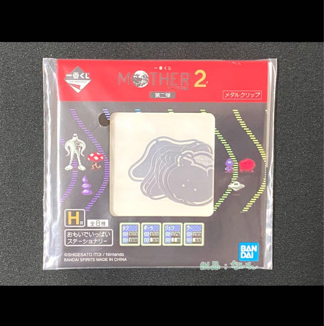 Shiraz様 リクエスト 2点 まとめ商品 — image 2
