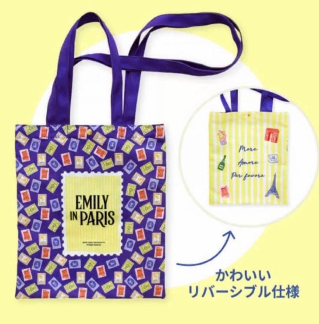 Emily in Paris 資生堂コラボ トートバッグ — image 4
