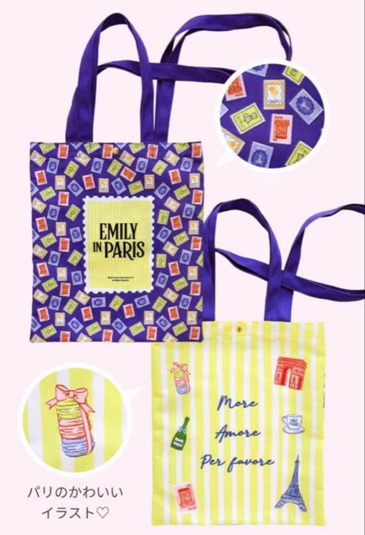 Emily in Paris 資生堂コラボ トートバッグ — image 5
