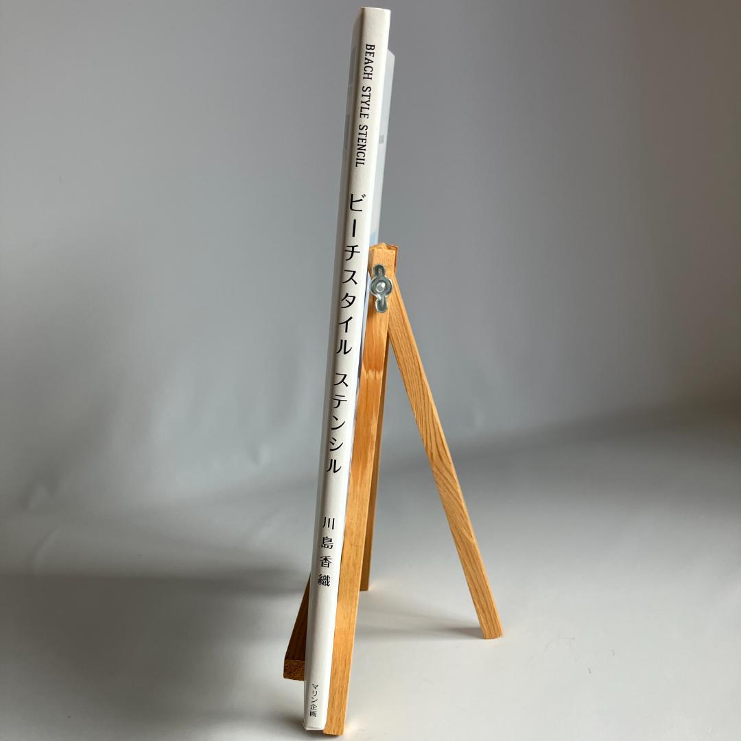 「ビーチスタイル　ステンシル」　川島香織 — image 3