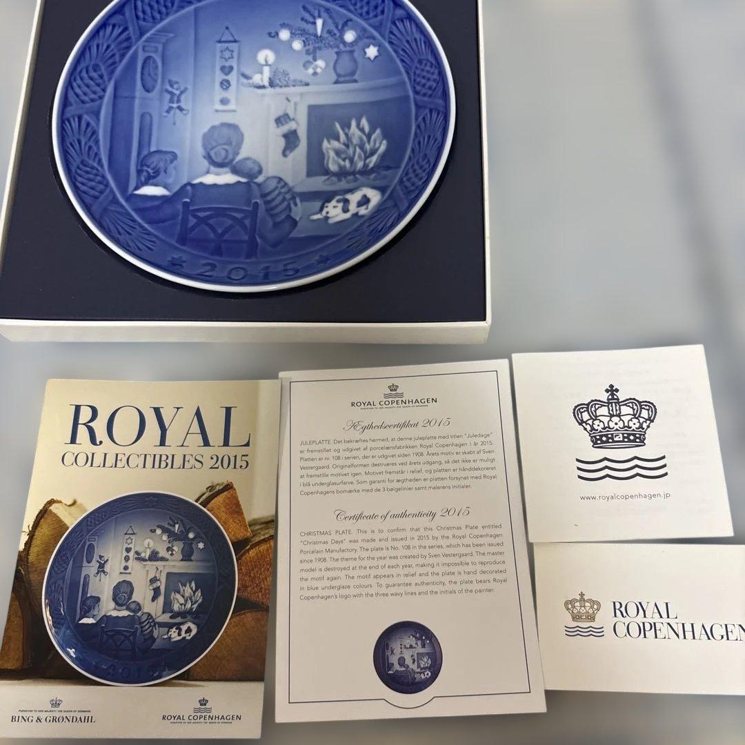 美品✨Royal Copenhagen 2015年 クリスマスプレート — image 3