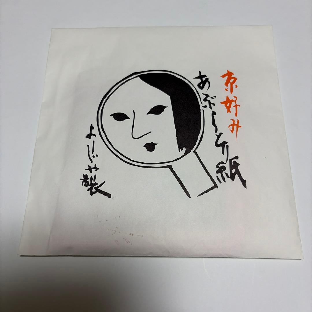 よーじや　ハンカチ — image 4
