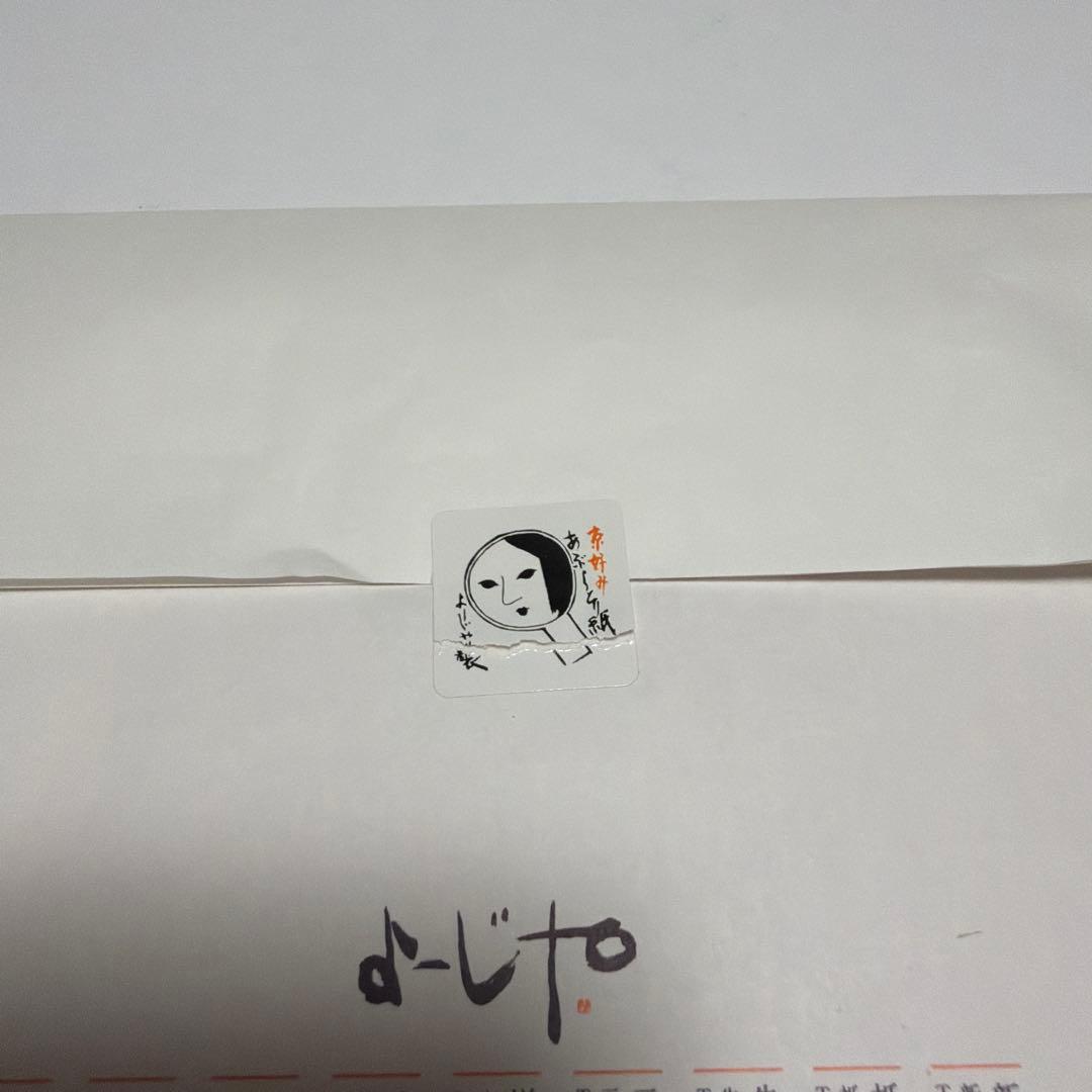 よーじや　ハンカチ — image 5