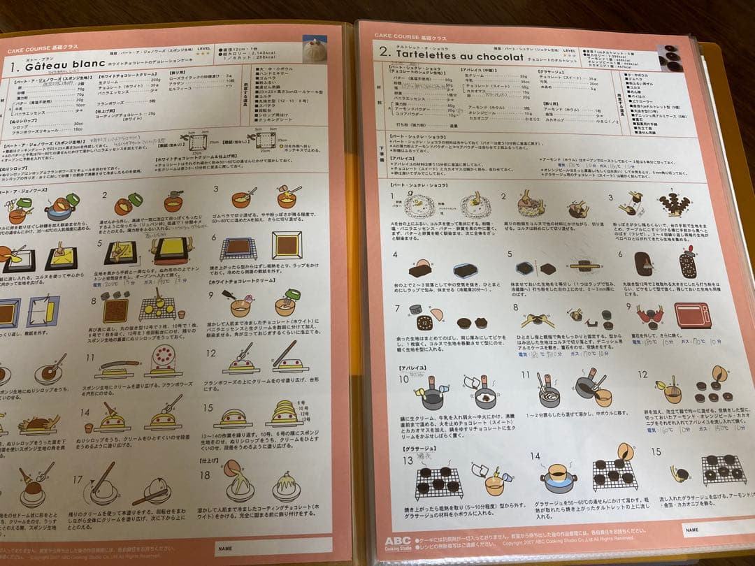 ABCクッキングスタジオ レシピ集 ケーキコース — image 2