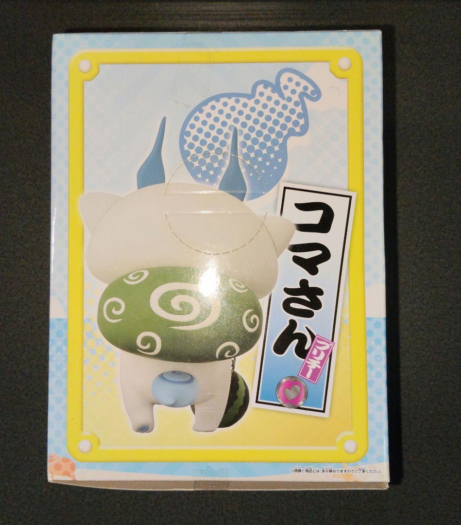 妖怪ウォッチ　dxfフィギュア　ジバニャン　コマさん　春　冬　夏 — image 4