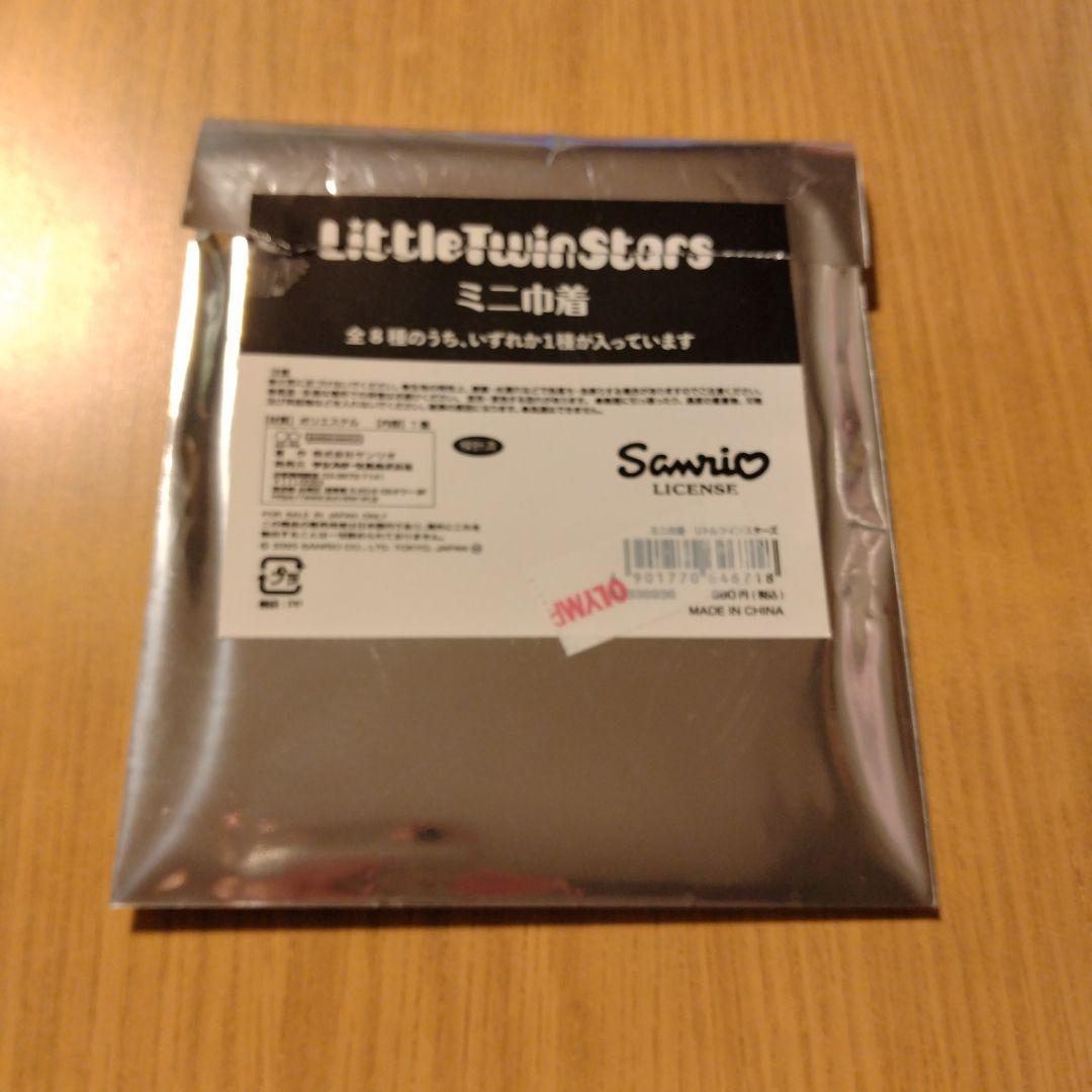 リトルツインスターズ ミニ巾着 キキララ — image 5