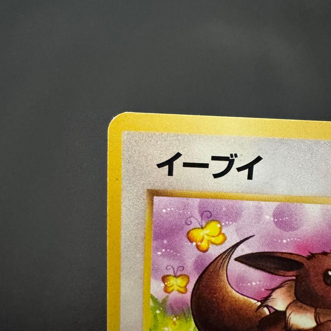 【ポケカ旧裏】イーブイ ● 第2弾拡張パック ポケモンジャングル 2/3 — image 3