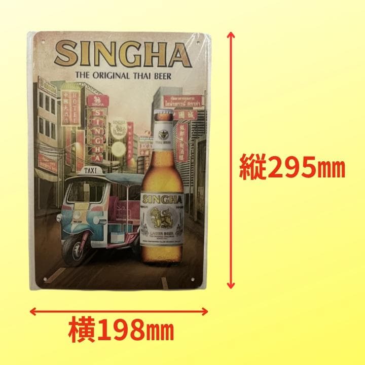 タイ製 SINGHA シンハービール 金属看板 3枚セット — image 5