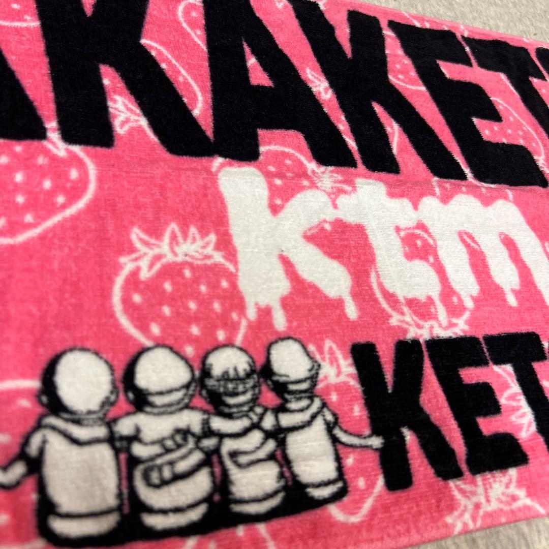 【限定】ケツメイシ ライブグッズ タオル 15周年 レア — image 3