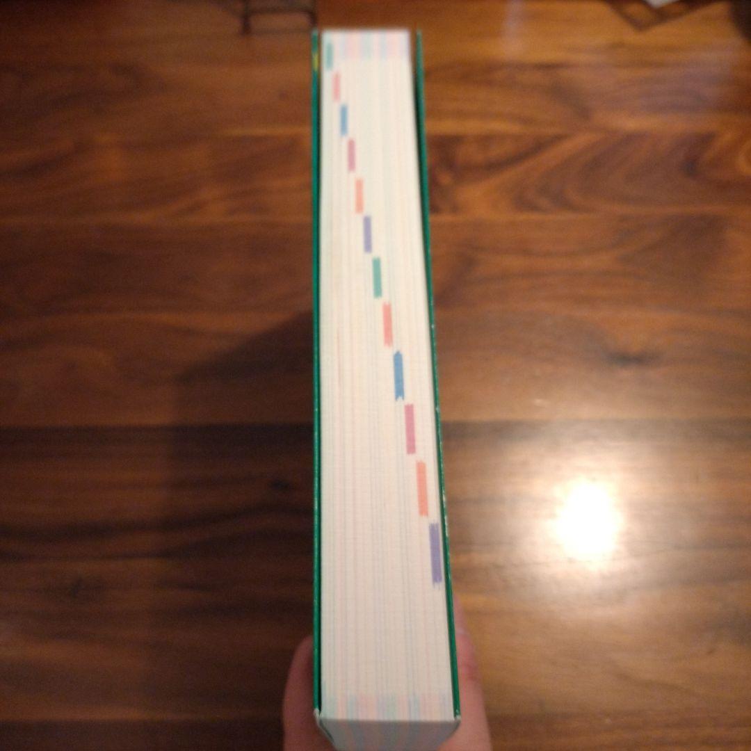 1日1ページで身につく 教養として知っておきたい 世の中を変えた偉人365 — image 3