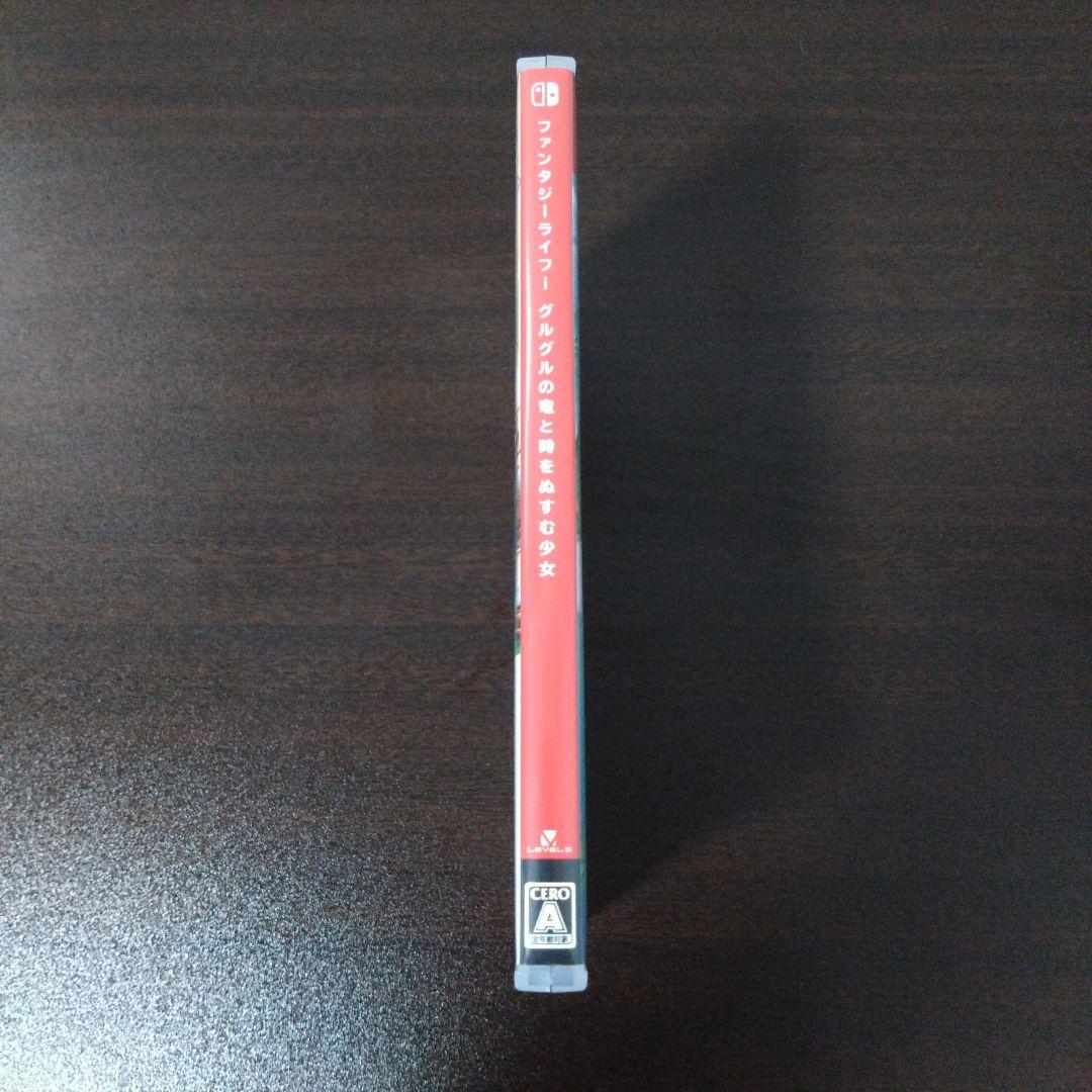 ファンタジーライフi グルグルの竜と時をぬすむ少女 Switch — image 3