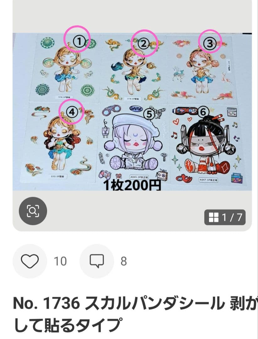 ゆずもち様 — image 2