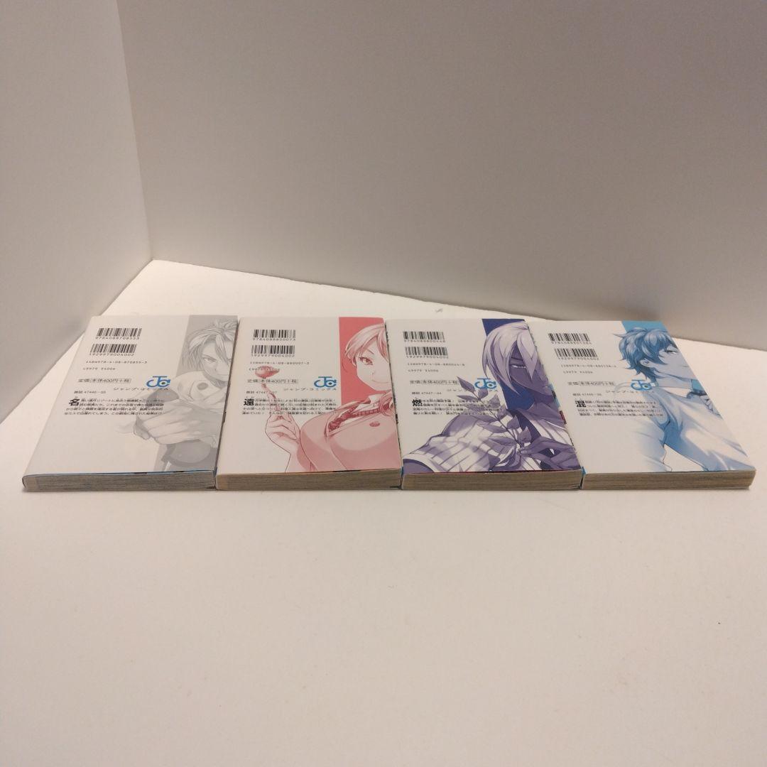 食戟のソーマ 全巻セット 1-29巻 — image 5