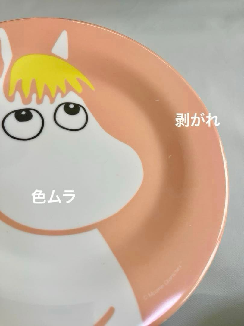 ムーミン メラニンプレート 3枚セット北欧食器✨ — image 5